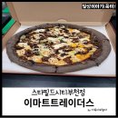 빽다방부천신 - 20237 | 빽다방부천신