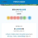 11500-7-45-119 | 대전 봉명동 야장 맛집 국제통닭, 토요일 웨이팅 줄어드는 시간은?! 맥주 맛집 내돈내산 후기