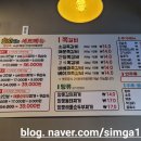 쪽찌나운점 이미지