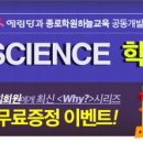 하늘교육 이미지