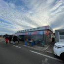 목화휴게소 이미지