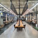 에이바헤어 양재시민의숲역점