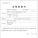 유진피아노음악교습소