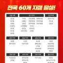 미친김치찜 네이버블로그