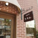숨쉬는빵