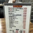 안동간고등어숯불가든본점 이미지