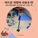 영진의료기 이미지