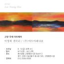 (주)글로아트