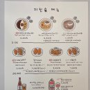 키친숲 이미지