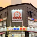 카페코지수원 이미지