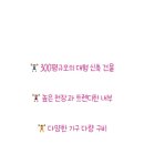 원동온천헬스 이미지