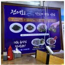 유진장 이미지