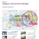 미사제일풍경채공인중개사사무소 이미지