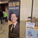 부천시민회관 대공연장 | 엄마랑 김창옥 토크콘서트 시즌5 부천 in 부천시민회관