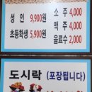 🩵 [통영한식뷔페]죽림신상밥집 장금이 한식뷔페 재방문 후기