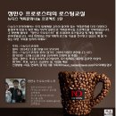 로스팅 프로젝트 Daum카페