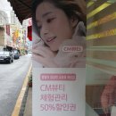 해나온식자재마트 이미지