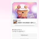 집고치는오빠 이미지