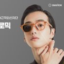기분좋은안경 이미지