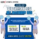 코어플러스영어학원