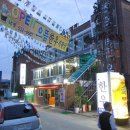 낙동으뜸한우