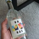 [개봉기] 보해소주 , 느린마을증류주 , 청송사과아락소주 후기.