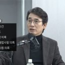 윤석열이 추가로 기소될 사건들 (매불쇼) 이미지