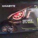 [판매 완료] 신품 개봉후 확인만한 gigabyte gtx1050ti lp대응 4gb 팝니다 이미지