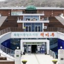 의왕시중앙도서관 이미지