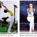저녁)다이어트 요가 이미지