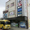 한누리태권도장 네이버블로그