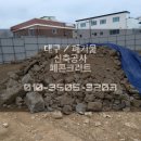 신성자원㈜ 이미지
