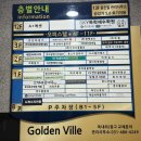 어화일식 | 안산 룸식당 어화일식 랍스터 패밀리정식 후기 모임 장소 추천