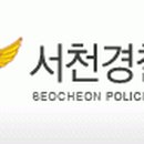 서천페인트 이미지