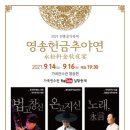 가곡