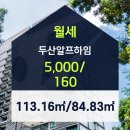 퀸부동산공인중개사사무소 이미지