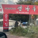 지석로 L 이미지