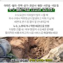 당리신익빌라 네이버블로그