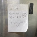 일미중화요리 이미지