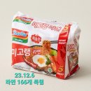 마켓컬리 베스트 후기로 선정되다!
