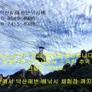진부낚시