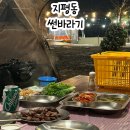광주 캠핑식당 데이트코스로 딱인 황룡강 광주뷰맛집 썬바라기