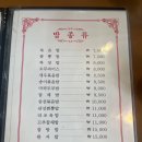 대림반점 이미지