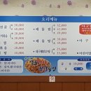 준이네먹물낙지 이미지