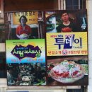 명품물회 이미지