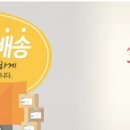 떡담 금융경제신문