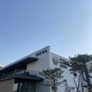 참존경산 | 경산 카페 &lt;인포그&gt;, 호텔 라운지 감성 대박, 대형 베이커리 카페, 메뉴판, 내돈내산, 대구 근교 카페 추천