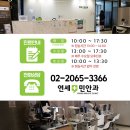 연세민안과의원 이미지