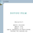 노을2(노을공원대피소) | 노을공원 야외웨딩스냅 꿀팁 / 두유필름 솔직후기 및 보정전후 결과물