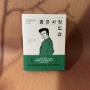 오금고등학교(내) | [리뷰] 블로그 배경지 사진촬영 스튜디오 소품 | 대한 시트지 내돈내산 후기